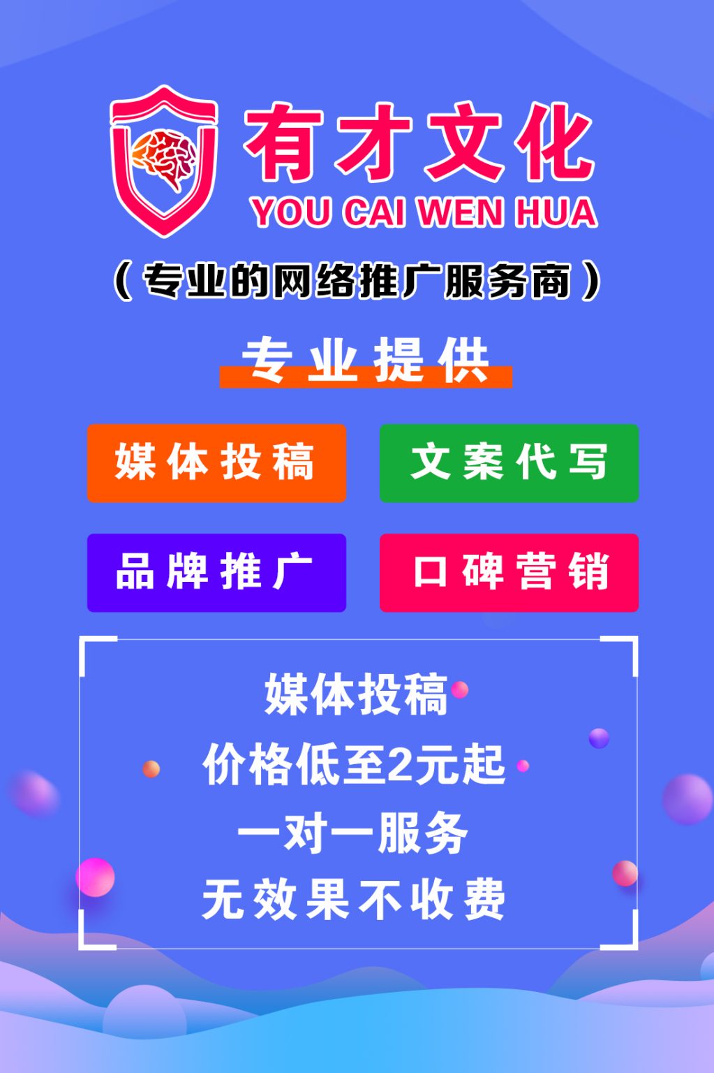 如何打造高绩效团队课后答案